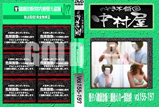 ʼ̵DVD ΢DVD ɥ㡼 Τ ¼з򹯿ǡؤΰϽ vol.155157 [-]