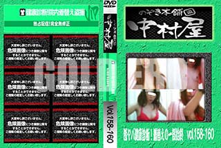 ʼ̵DVD ΢DVD ɥ㡼 Τ ¼з򹯿ǡؤΰϽ vol.158160 [-]