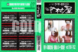 ʼ̵DVD ΢DVD ɥ㡼 Τ ¼з򹯿ǡؤΰϽ vol.180182 [-]