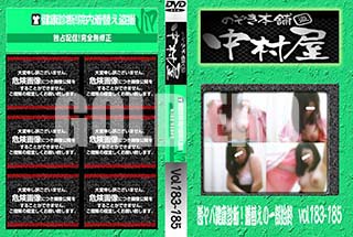 ʼ̵DVD ΢DVD ɥ㡼 Τ ¼з򹯿ǡؤΰϽ vol.183185 [-]