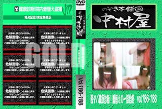 ʼ̵DVD ΢DVD ɥ㡼 Τ ¼з򹯿ǡؤΰϽ vol.186188 [-]