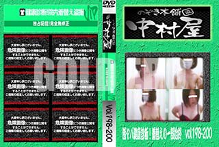 ʼ̵DVD ΢DVD ɥ㡼 Τ ¼з򹯿ǡؤΰϽ vol.198200 [-]