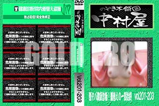 ʼ̵DVD ΢DVD ɥ㡼 Τ ¼з򹯿ǡؤΰϽ vol.201203 [-]