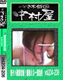 ʼ̵DVD ΢DVD ɥ㡼 Τ ¼з򹯿ǡؤΰϽ vol.204206 [-]