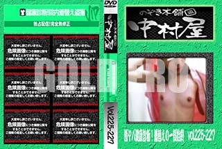 ʼ̵DVD ΢DVD ɥ㡼 Τ ¼з򹯿ǡؤΰϽ vol.225227 [-]