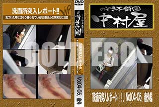 ʼ̵DVD ΢DVD ɥ㡼 Τ ¼̽ݡȡ Vol.0405ֳ [-]