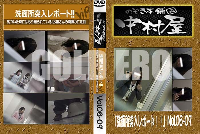 ʼ̵DVD΢DVD ɥ㡼 Τ ¼̽ݡȡ Vol.0609 [-]