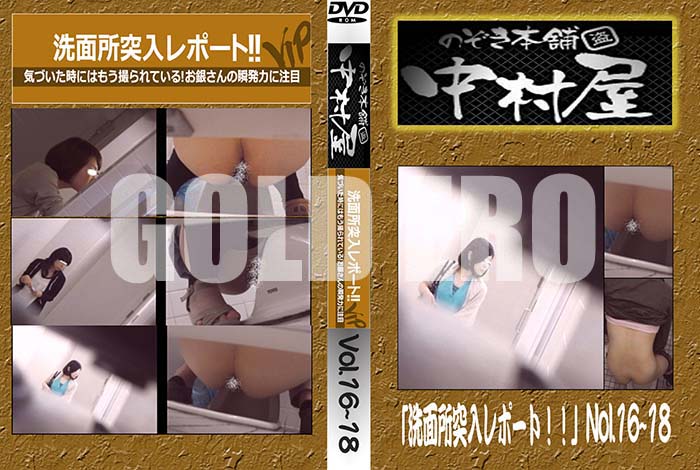 ʼ̵DVD΢DVD ɥ㡼 Τ ¼̽ݡȡ Vol.1618 [-]