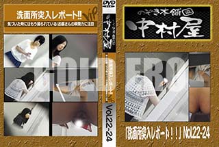 ʼ̵DVD ΢DVD ɥ㡼 Τ ¼̽ݡȡ Vol.2224 [-]