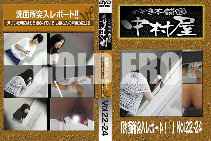 ʼ̵DVD΢DVD ɥ㡼 Τ ¼̽ݡȡ Vol.2224 [-]