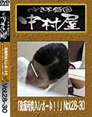 ʼ̵DVD ΢DVD ɥ㡼 Τ ¼̽ݡȡ Vol.2830 [-]