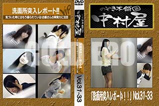 ʼ̵DVD ΢DVD ɥ㡼 Τ ¼̽ݡȡ Vol.3133 [-]