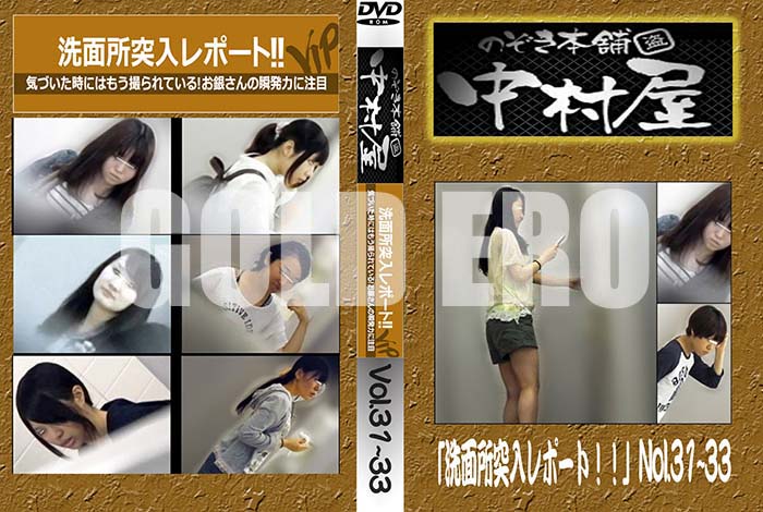 ʼ̵DVD΢DVD ɥ㡼 Τ ¼̽ݡȡ Vol.3133 [-]