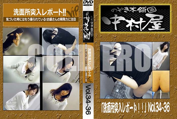 ʼ̵DVD΢DVD ɥ㡼 Τ ¼̽ݡȡ Vol.3436 [-]