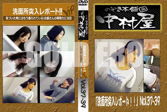 ʼ̵DVD΢DVD ɥ㡼 Τ ¼̽ݡȡ Vol.3739 [-]