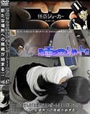 ʼ̵DVD ΢DVD ɥ㡼 ڤ䤵Ρ̽ݡȡסۤ vol.67 ʾؤĩ郎Ϥޤ롪 [-]