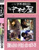 ʼ̵DVD ΢DVD ɥ㡼 Τ ¼󤪤⤤ääѤ vol.0506 [-]