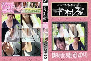 ʼ̵DVD ΢DVD ɥ㡼 Τ ¼󤪤⤤ääѤ vol.0910 [-]