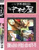 ʼ̵DVD ΢DVD ɥ㡼 Τ ¼󤪤⤤ääѤ vol.1516 [-]