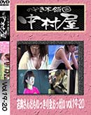 ʼ̵DVD ΢DVD ɥ㡼 Τ ¼󤪤⤤ääѤ vol.1920 [-]