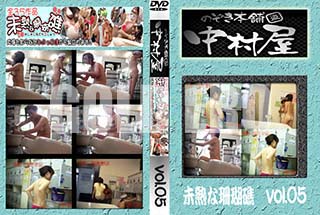 ʼ̵DVD ΢DVD ɥ㡼 Τ ¼̤Ϥʻ Vol.05 [-]