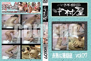 ʼ̵DVD ΢DVD ɥ㡼 Τ ¼̤Ϥʻ vol.07 [-]