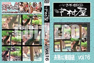 ʼ̵DVD ΢DVD ɥ㡼 Τ ¼̤Ϥʻ vol.16 [-]