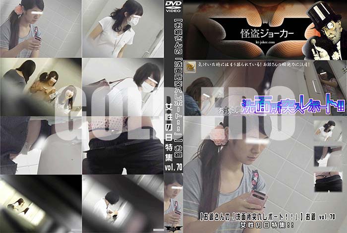 ʼ̵DVD΢DVD ɥ㡼 ڤ䤵Ρ̽ݡȡס vol.70 ý [-]