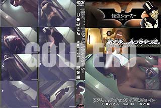 ʼ̵DVD ΢DVD ɥ㡼 ڥۥƥ롦ääۥꥹͥ ߤ Vol.08 æ []