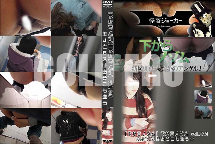 ʼ̵DVD΢DVD ɥ㡼 ڲΥ۲Υ vol.019 JBϤ㤦 [-]