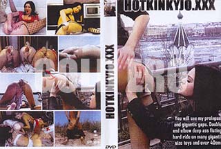 ʼ̵DVD ΢DVD ɥ㡼 HOTKINKYJO.XXX 02 [-]