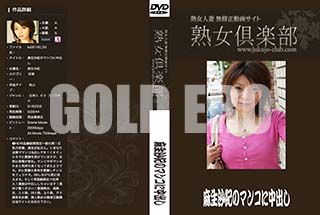 ʼ̵DVD ΢DVD ɥ㡼 Ͻ Υޥ󥳤Ф []