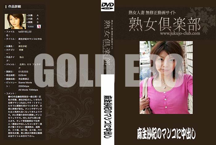 ʼ̵DVD΢DVD ɥ㡼 Ͻ Υޥ󥳤Ф []