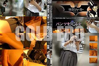 ʼ̵DVD ΢DVD ɥ㡼 ڥѥĤۥѥĤ Vol.02 Ƴޤ˥ѥ&  [-]