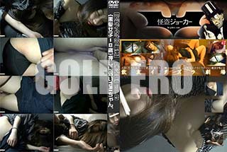 ʼ̵DVD ΢DVD ɥ㡼 ڰ̤ͧۡ vol.89 ֹȱ18Сײ˼夤YURI [YURI]