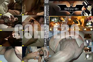 ʼ̵DVD ΢DVD ɥ㡼 ڰ̤ͧۡ vol.90 KANAMI 2 ۤ󤳤äʤ [KANAMI]