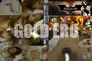 ʼ̵DVD ΢DVD ɥ㡼 ڰ̤ͧۡ vol.92 ȱߤ 2 w ԡ [-]