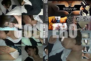 ʼ̵DVD ΢DVD ɥ㡼 ڲ2ͤΰ̤ۡ vol.55 ھա۲Ƶ٤ߤѲ []