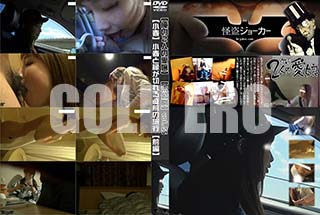 ʼ̵DVD ΢DVD ɥ㡼 ڲ2ͤΰ̤ۡ vol.56 ھա۾դȱ郎ڤľι ԡ []