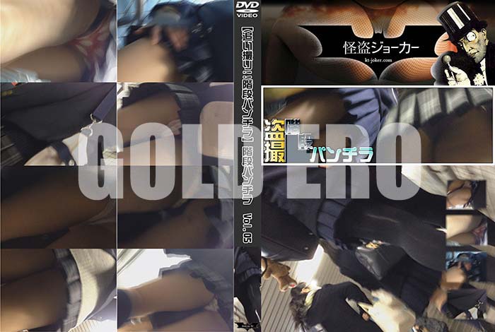 ʼ̵DVD΢DVD ɥ㡼 ɤꡪʥѥ۳ʥѥ Vol.05 [-]