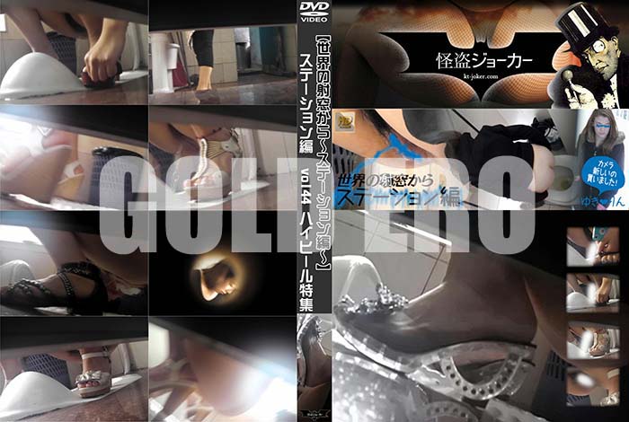 ʼ̵DVD΢DVD ɥ㡼 μ뤫 ơԡۥơ vol.44 ϥҡý [-]