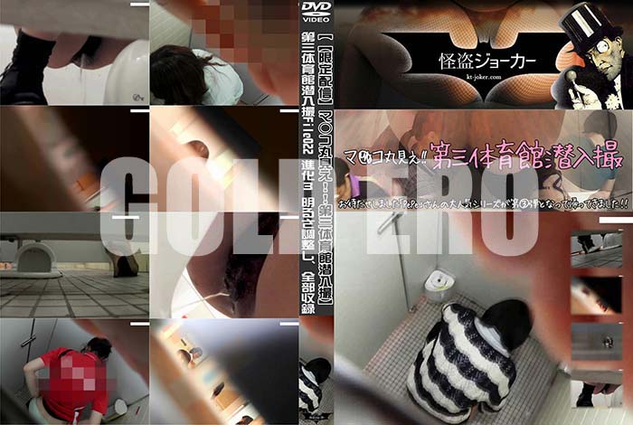 ʼ̵DVD΢DVD ɥ㡼 ڡڸۿۥޡݸ軰ΰ軰ΰ File022 ʲ 3 뤵ĴϿ [-]