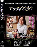 ʼ̵DVD ΢DVD ɥ㡼 å0930 [54]