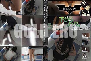 ʼ̵DVD ΢DVD ɥ㡼 ڲΥ۲Υ vol.027 ӷޤǸ褦ˤʤä [-]