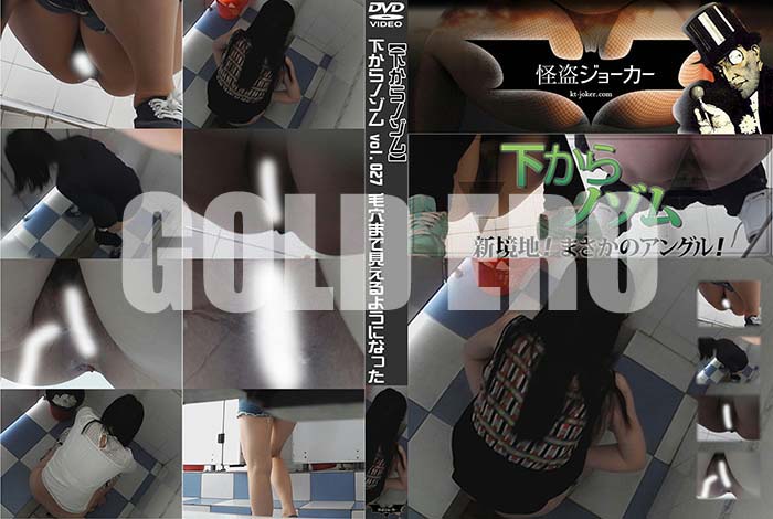 ʼ̵DVD΢DVD ɥ㡼 ڲΥ۲Υ vol.027 ӷޤǸ褦ˤʤä [-]