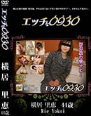 ʼ̵DVD ΢DVD ɥ㡼 å0930 [Τ44]