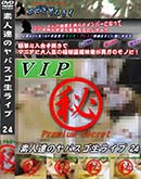 ʼ̵DVD ΢DVD ɥ㡼 ǿãΥХ饤 24 [-]