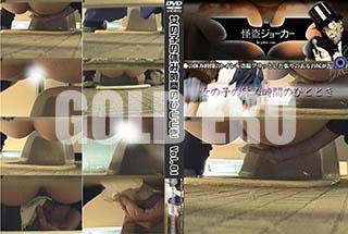 ʼ̵DVD ΢DVD ɥ㡼 λҤε٤߻֤ΤҤȤȤ Vol.01 [-]