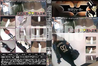 ʼ̵DVD ΢DVD ɥ㡼 ڷݽإ𻣡JD ̩̽ Vol.03 [-]