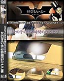 ʼ̵DVD ΢DVD ɥ㡼 ڽλҤε٤߻֤ΤҤȤȤ۽λҤε٤߻֤ΤҤȤȤ Vol.06 [-]